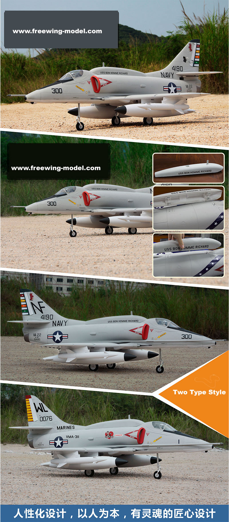 Freewing A-4E/F Skyhawk 80mm EDF Jet PNP RC airplane