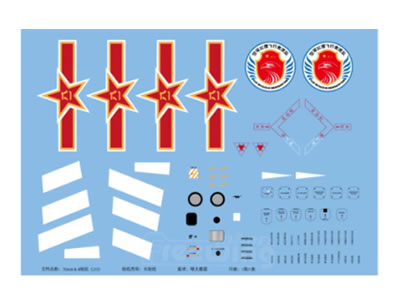 Freewing k-8 karakorum Decal Set B