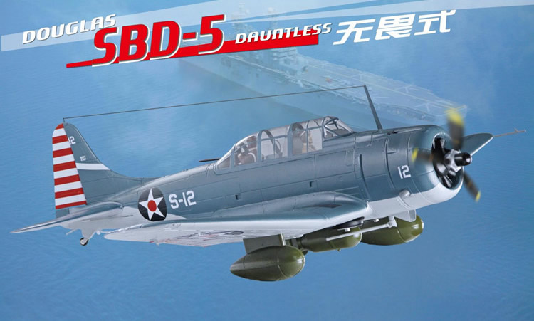 Freewing SBD-5 Dauntless 1330mm (52 inch) Wingspan  PNP RC Airplane