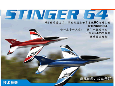 Freewing Super Scorpion 80mm EDF Jet ARF verison RC Airplane